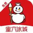 蜜穴冰城